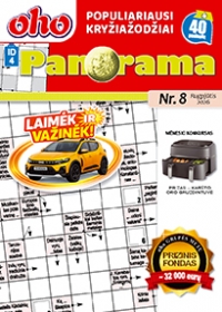 ID 4 oho Panorama